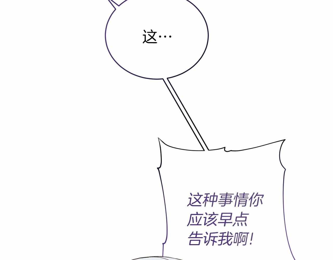 第65话 喜欢吃糖吗11
