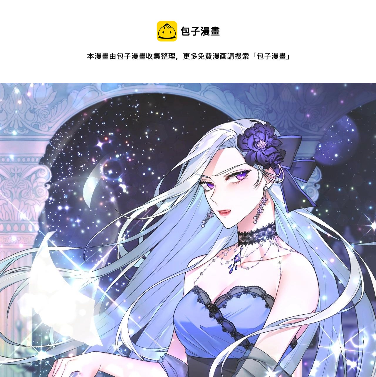 第13话 他抱了你的腰0