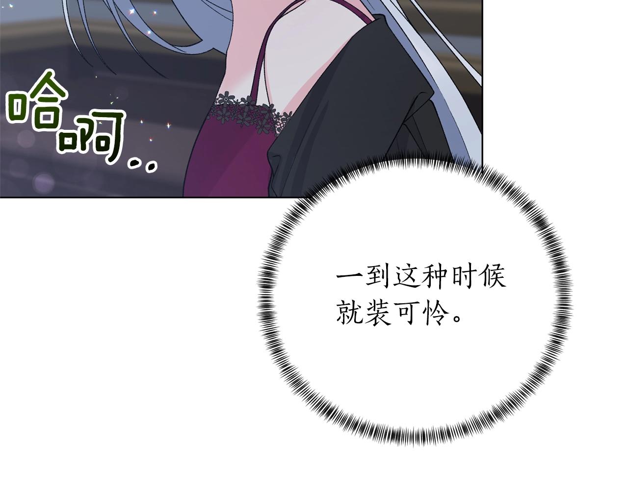 第55话 亲亲145