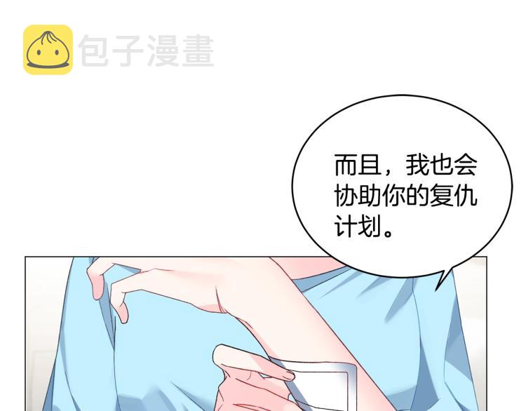 第4话 杀手鐗126