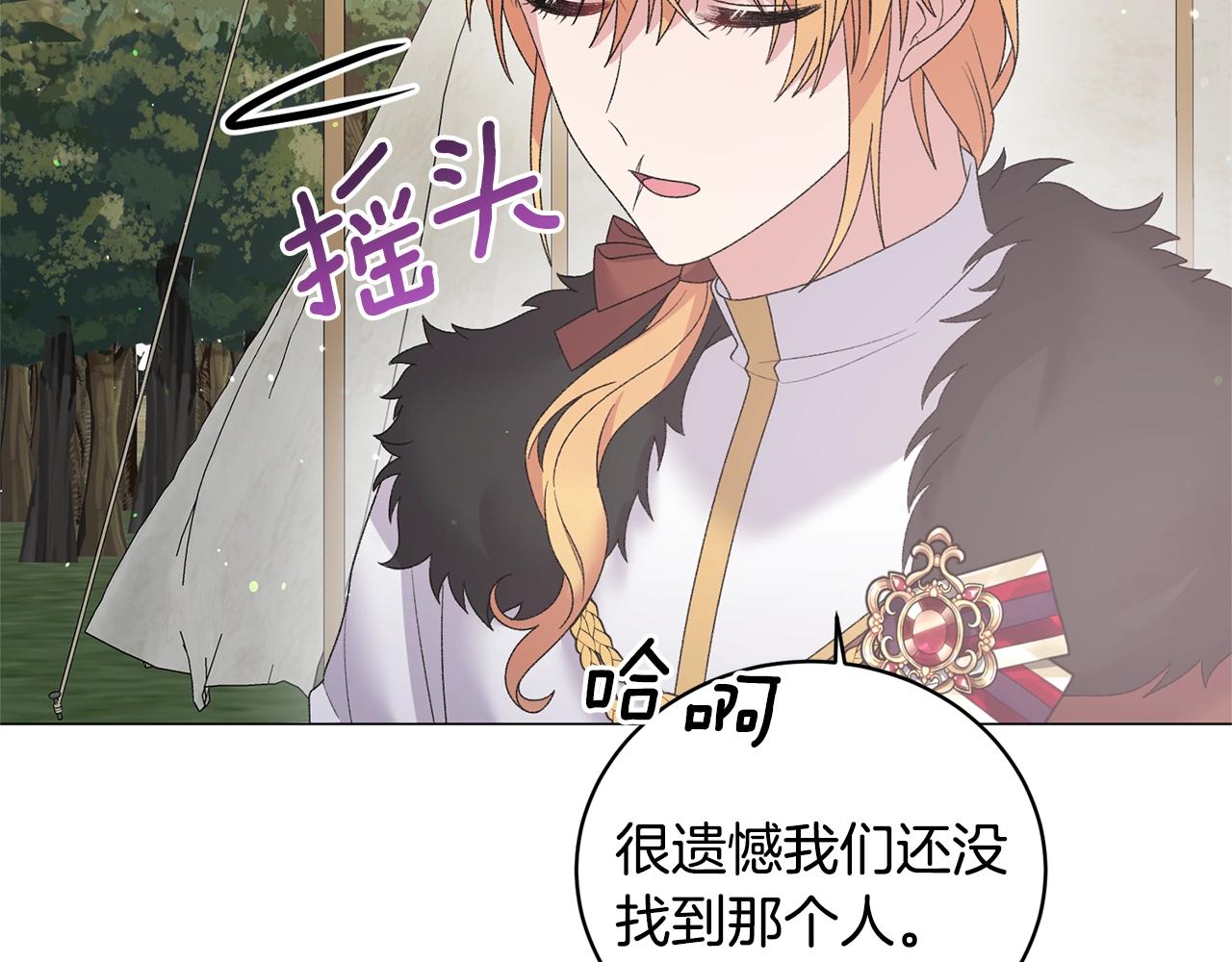 第37话 我不会放过他的104
