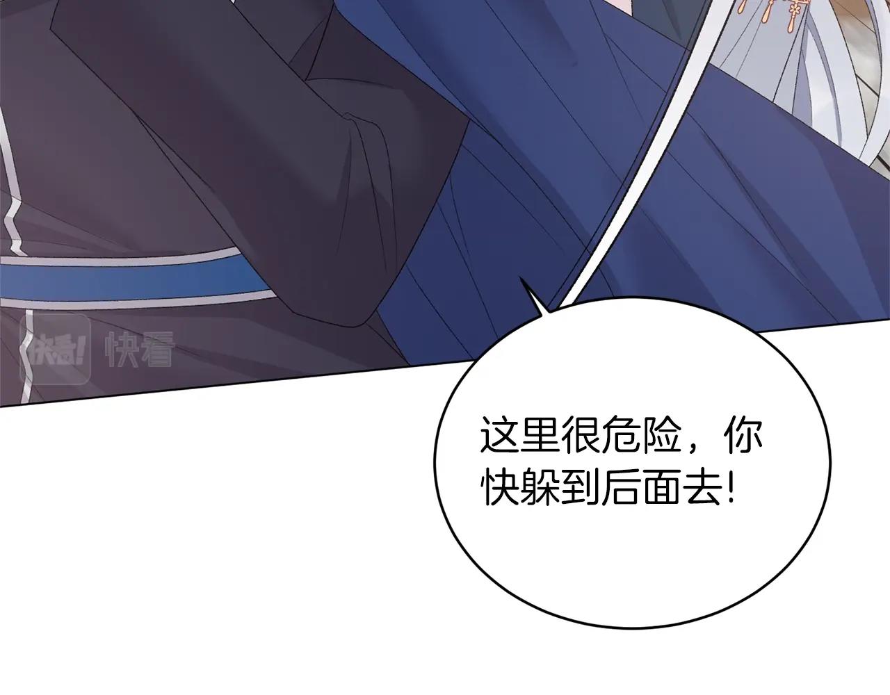 第44话 一只箭117
