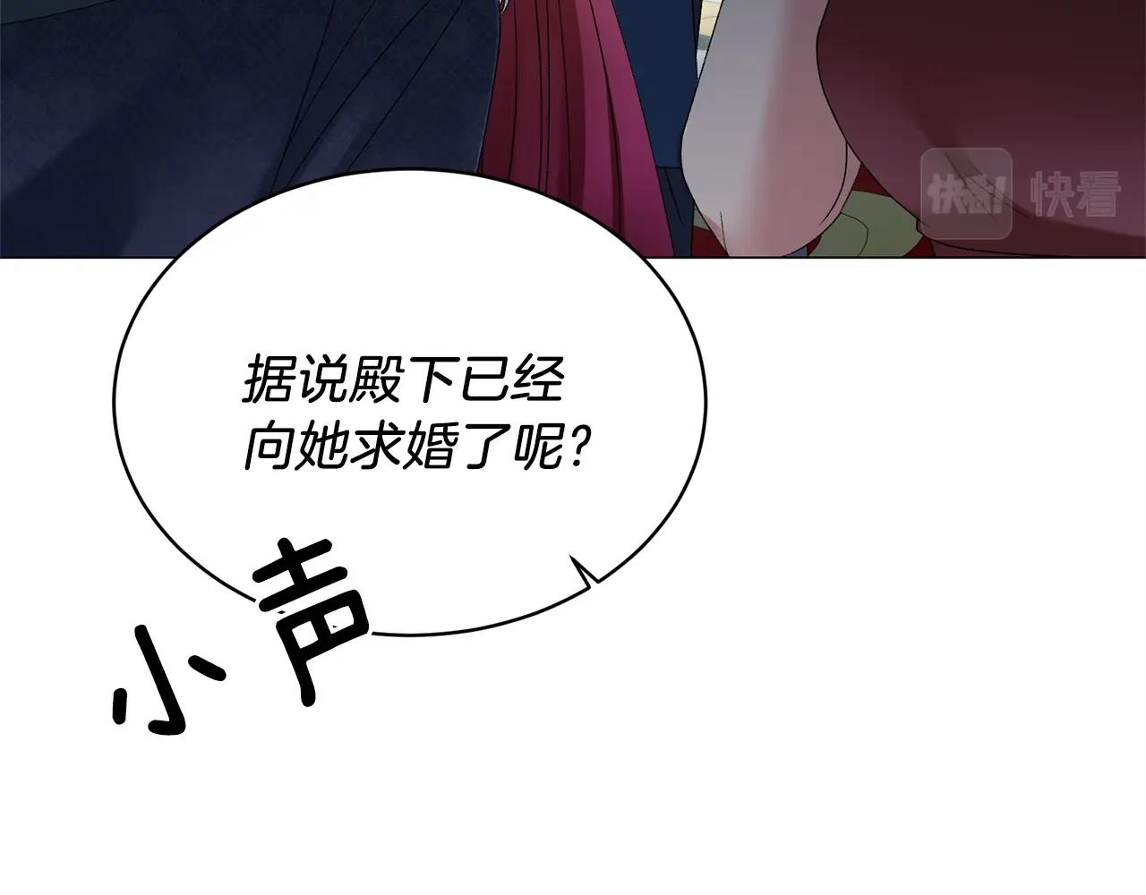 第10话 恶女之名不是白来的90