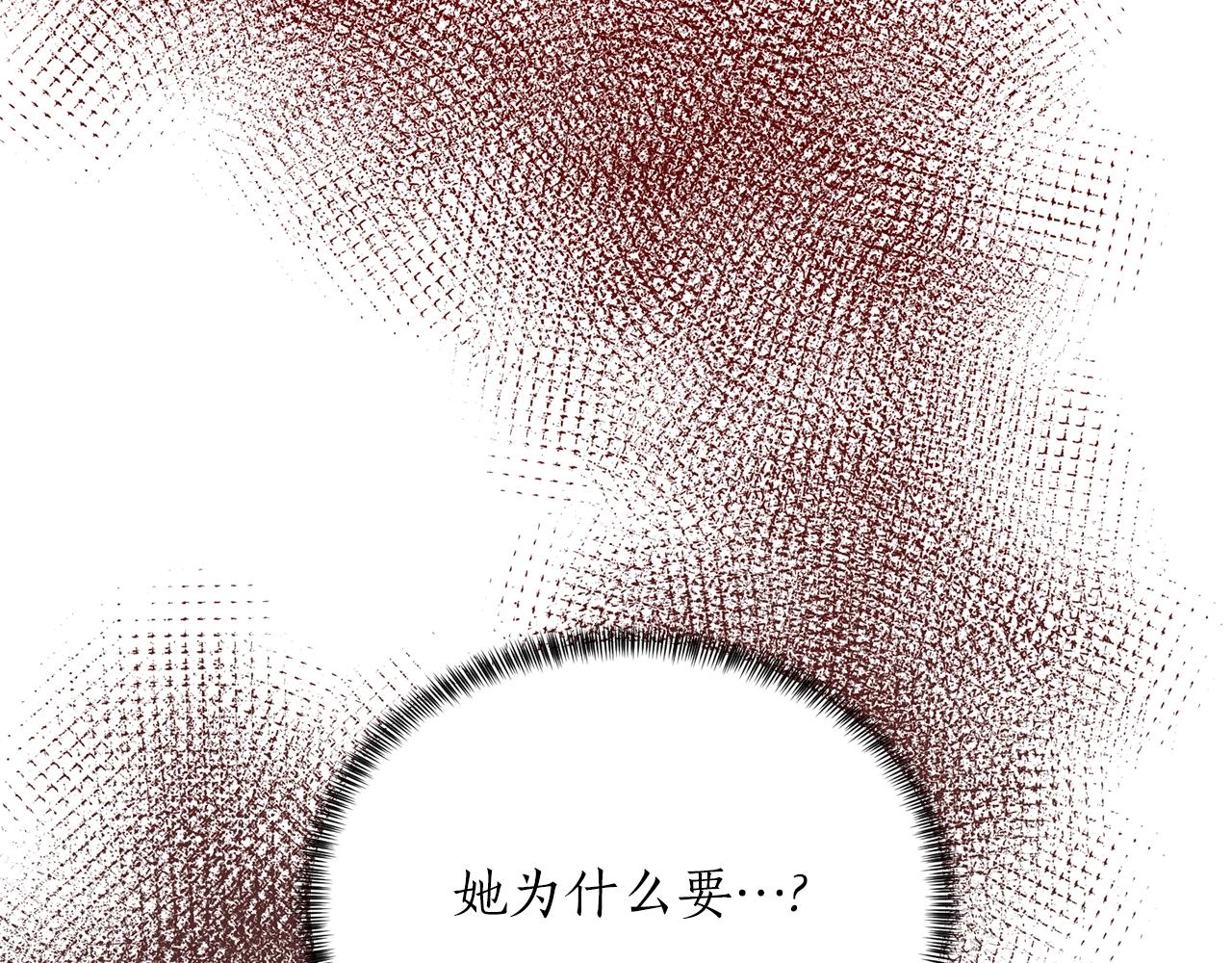 第45话 爲什麽救我22