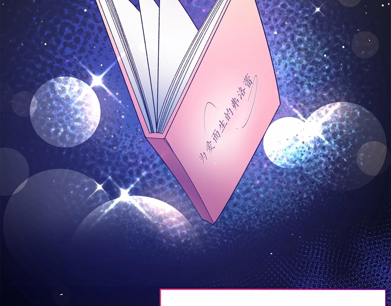 第65话 喜欢吃糖吗150