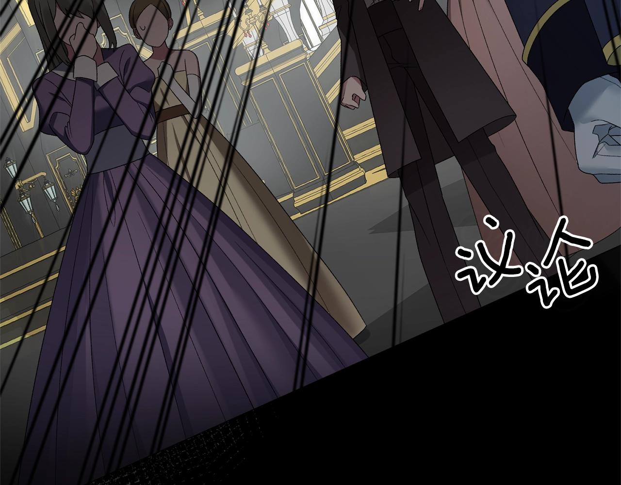 第14话 毒酒56