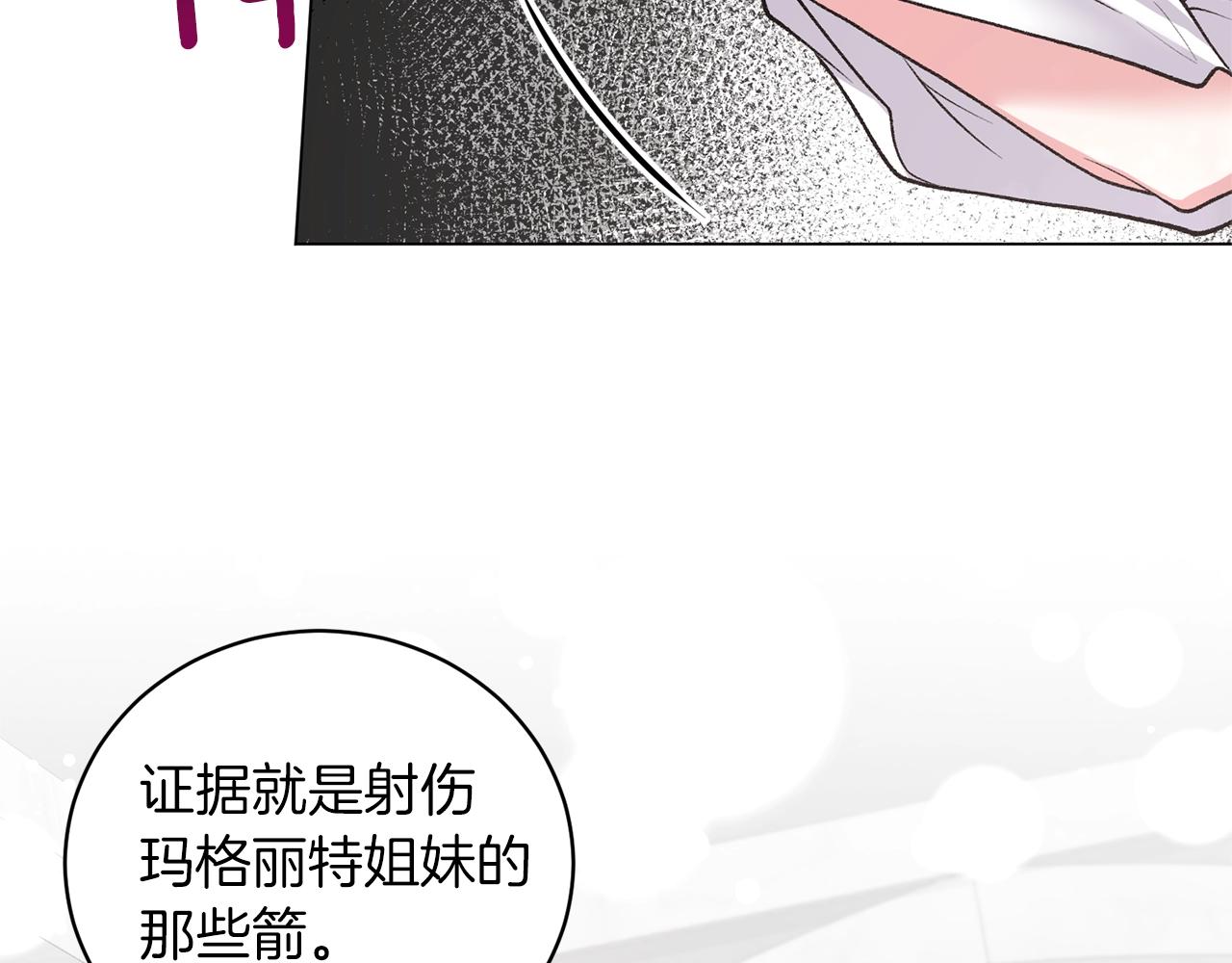 第46话 达莉亚122