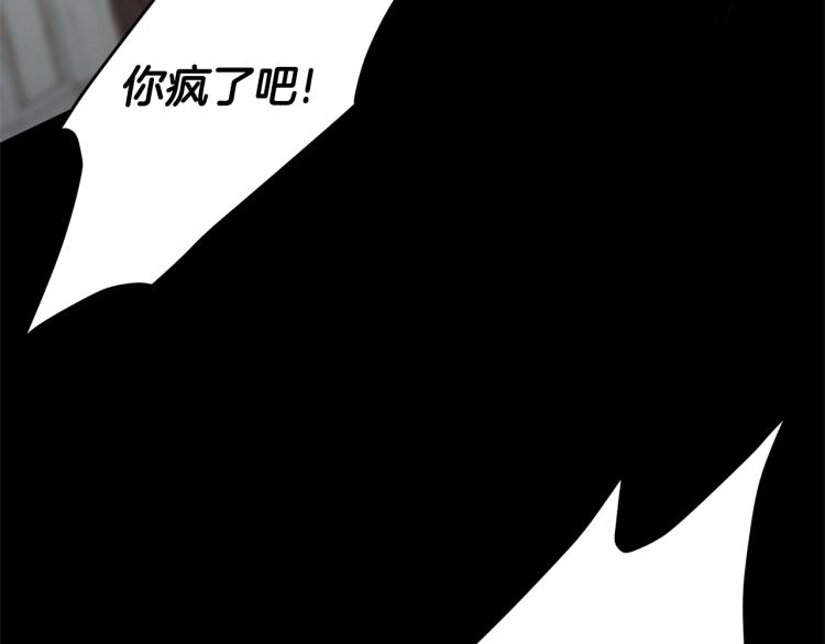 第3话 以退爲进85