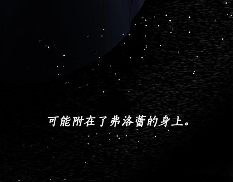第1话 帝国恶女287
