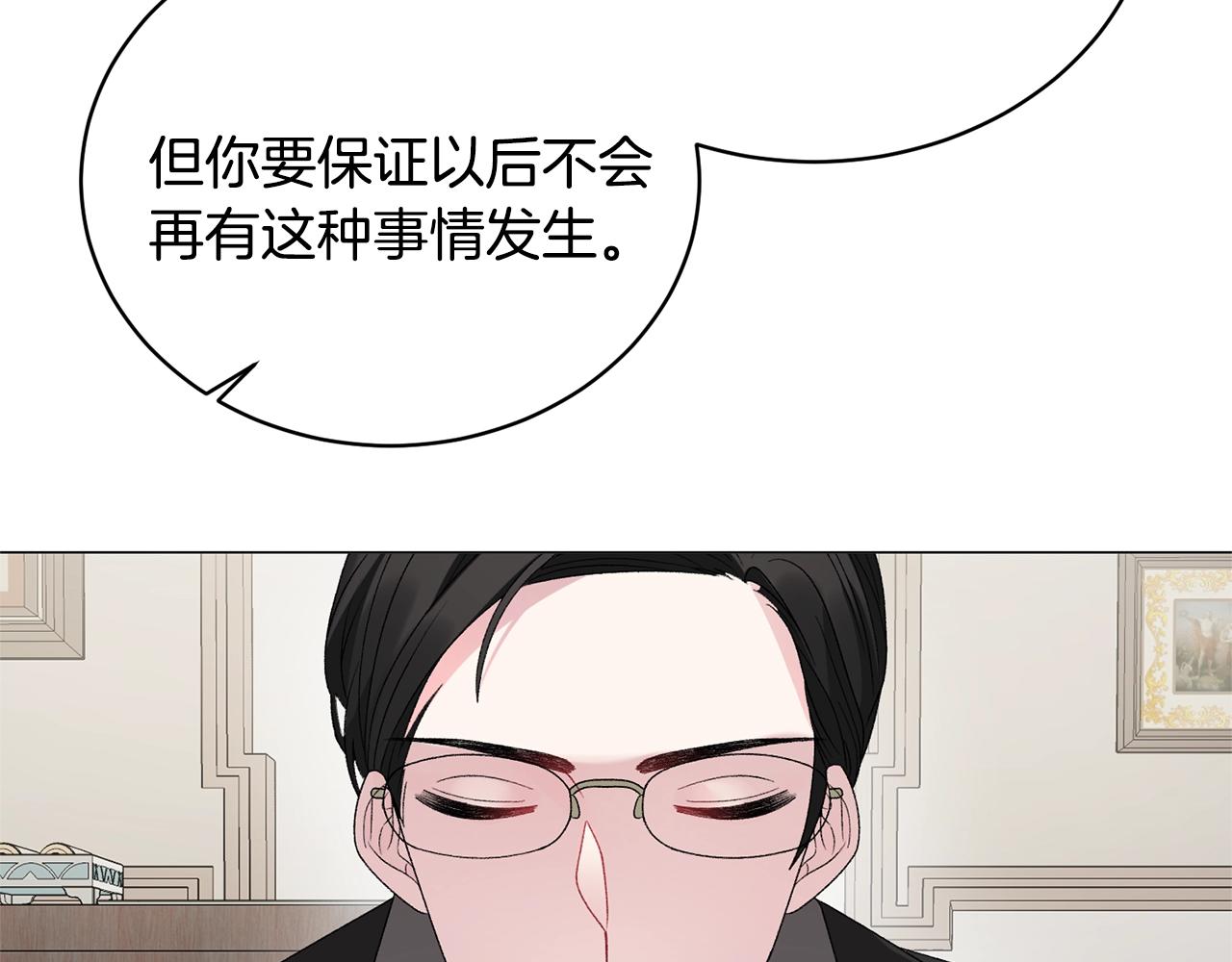第17话 结婚礼服72