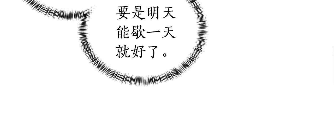 第27话 我的故乡27