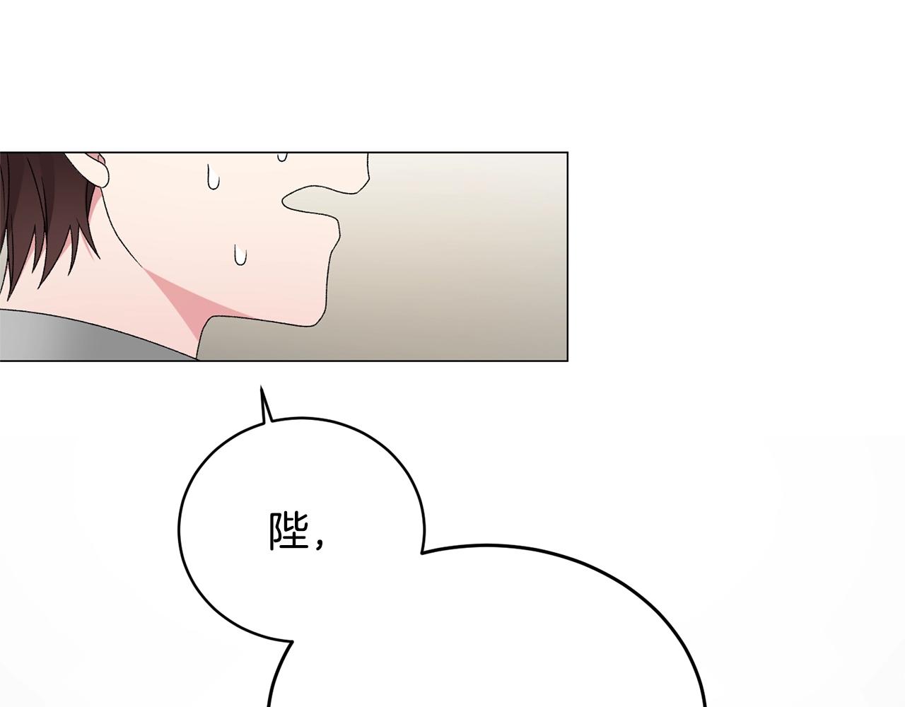 第19话 她的真面目122