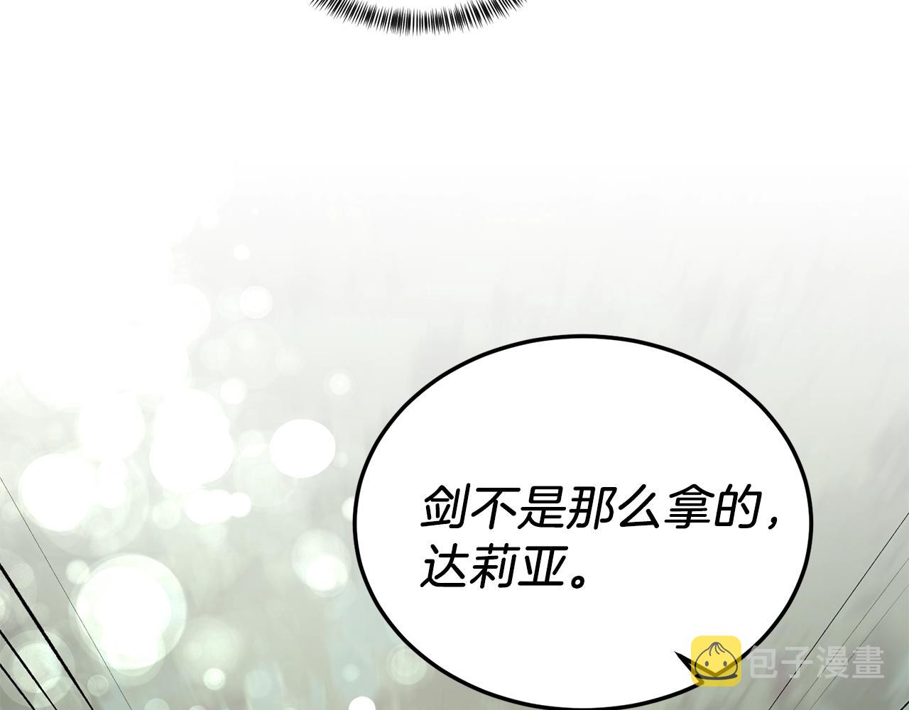 第33话 吻42
