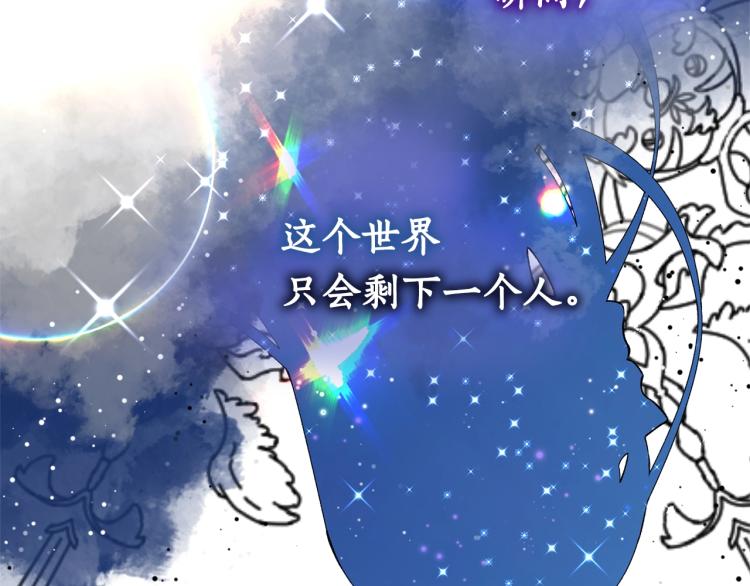 第1话 帝国恶女20