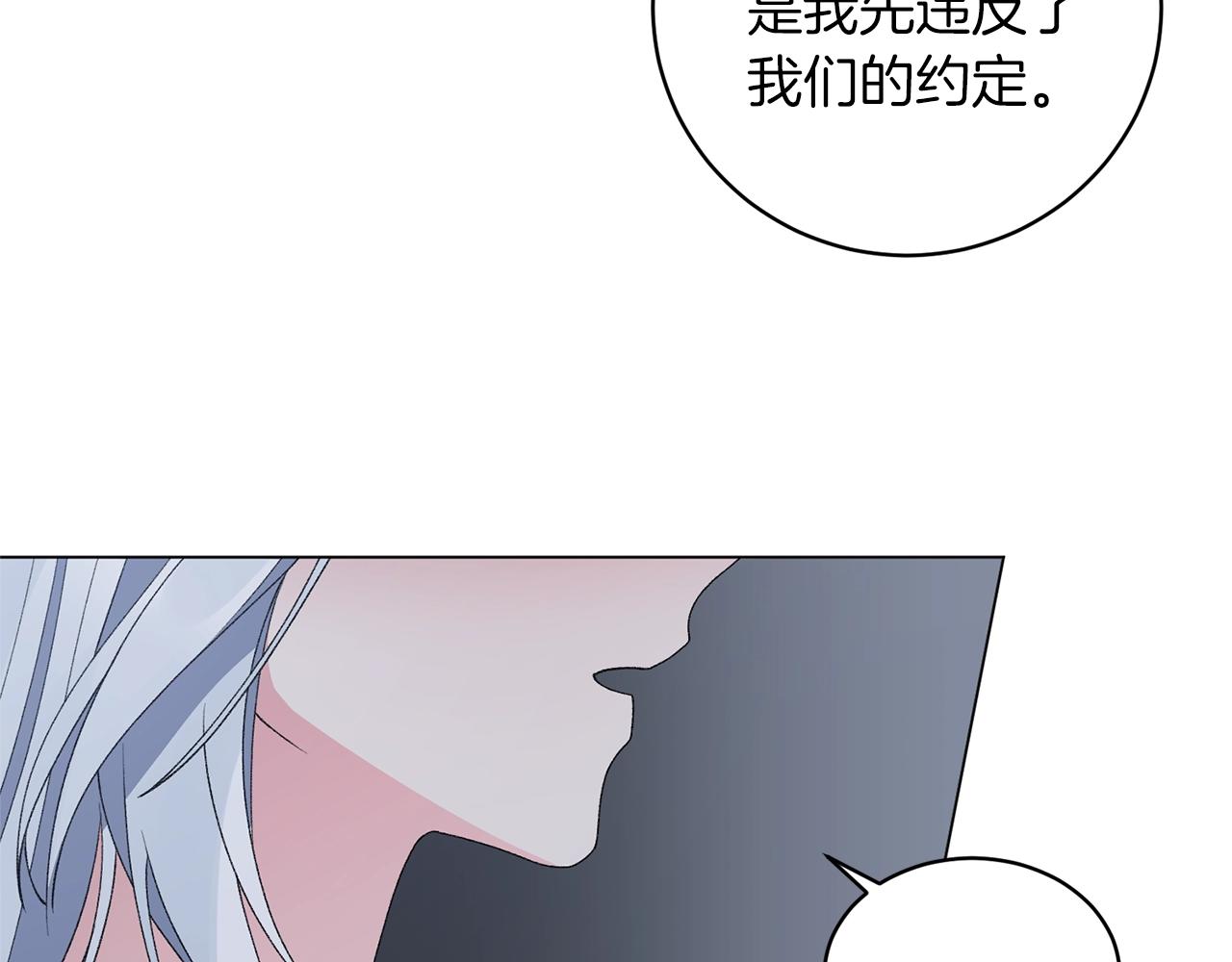 第55话 亲亲57
