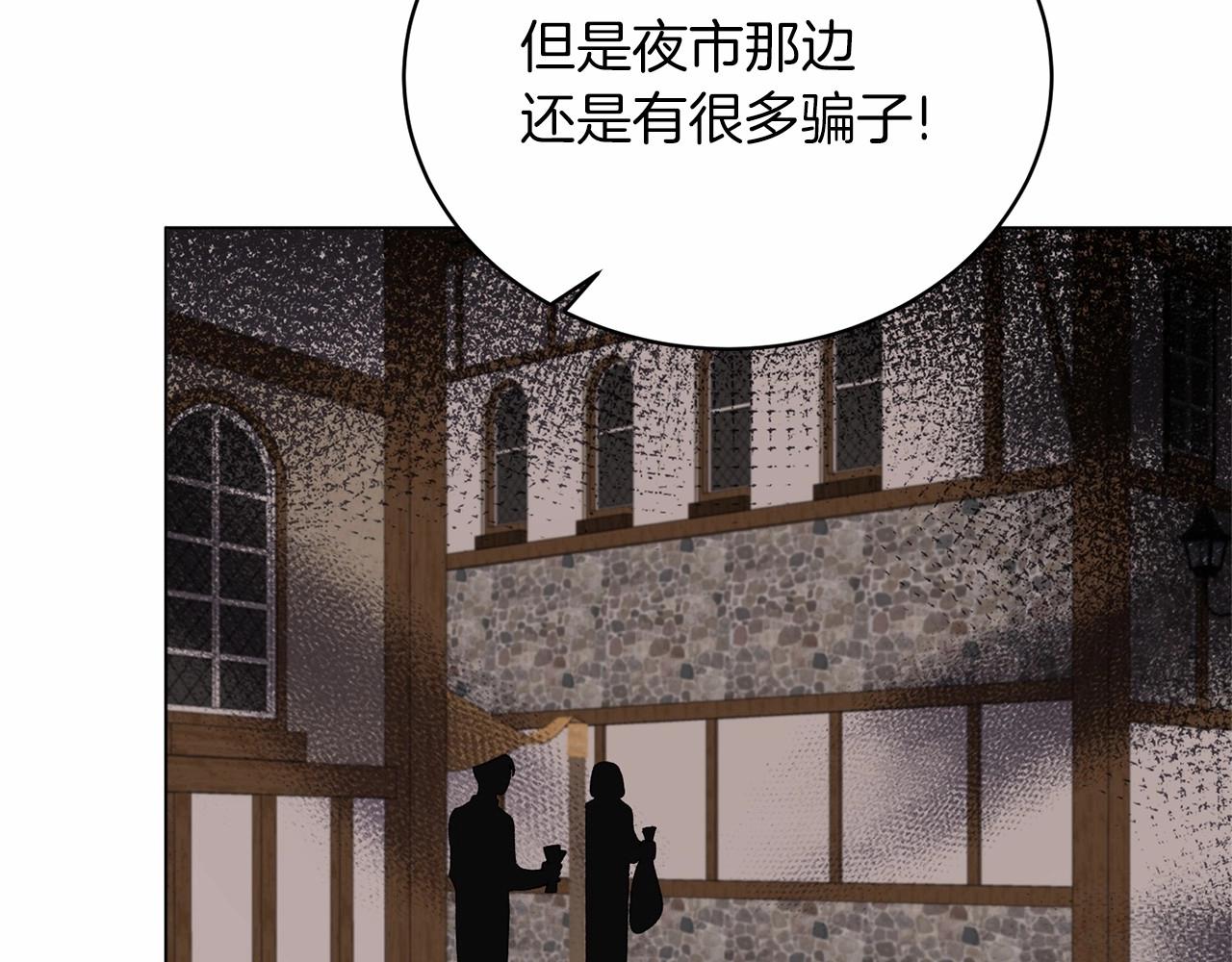 第63话 皇位之争44