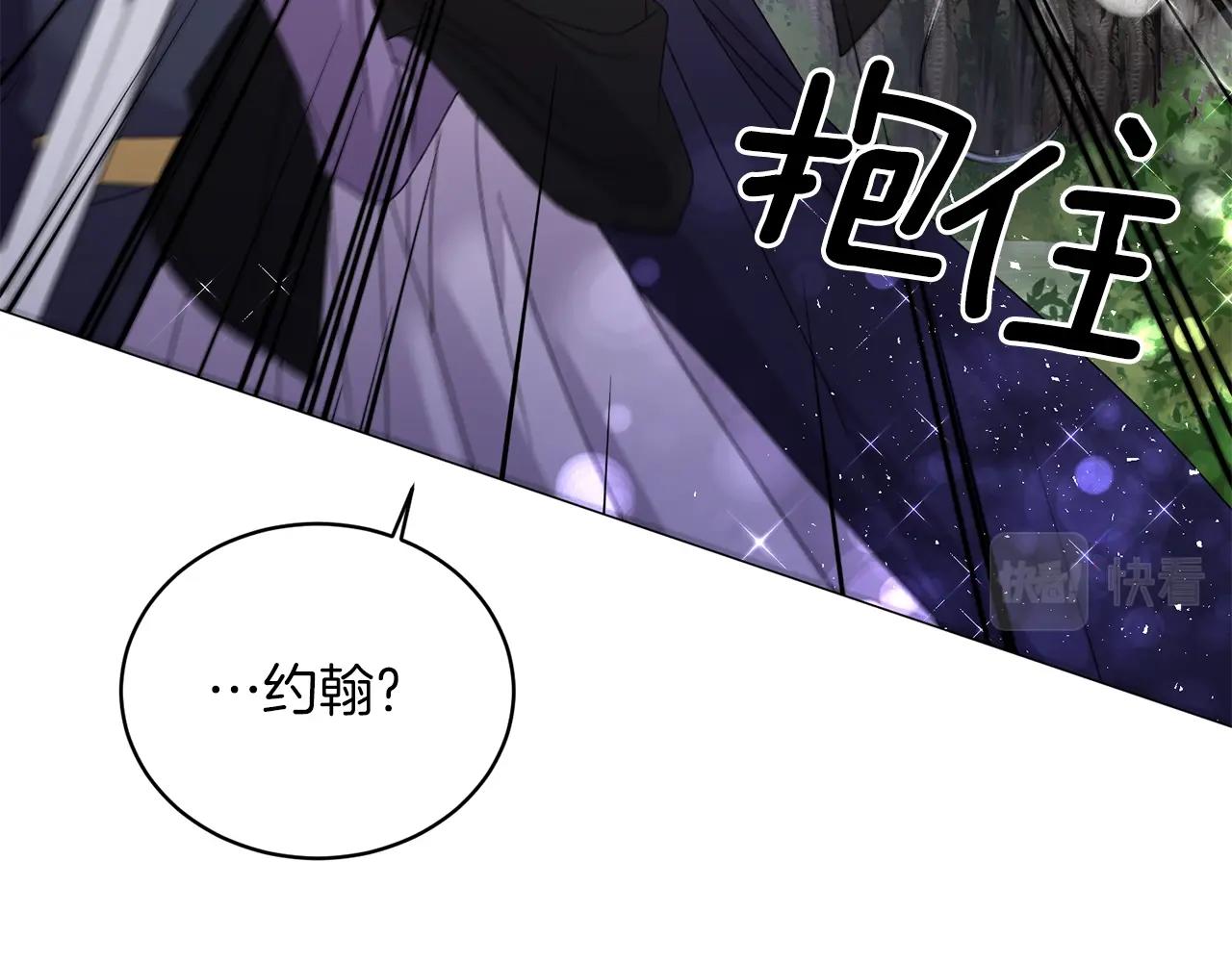 第33话 吻54