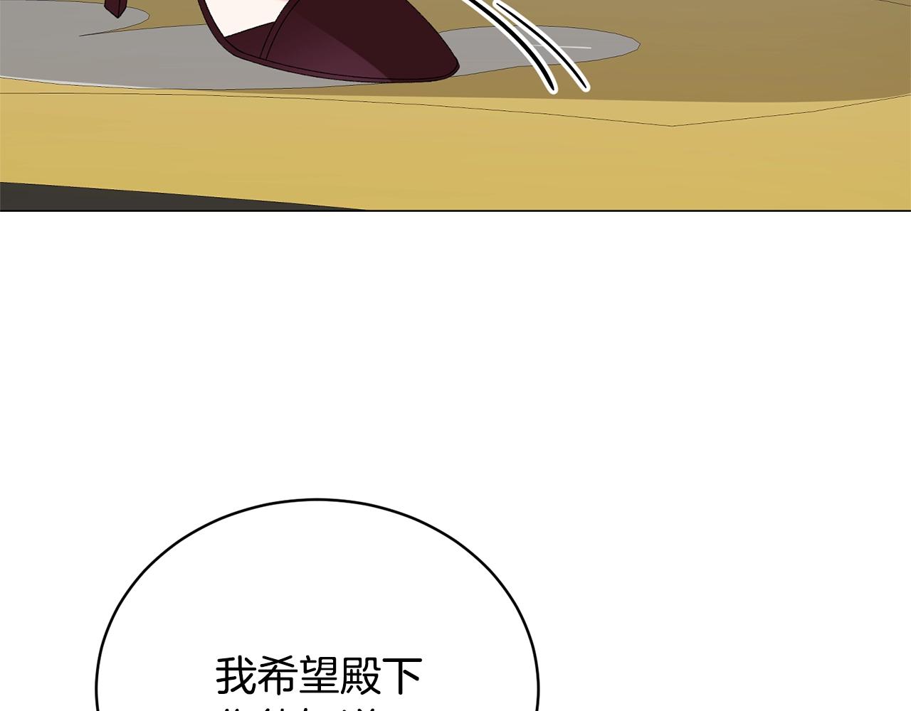 第13话 他抱了你的腰29