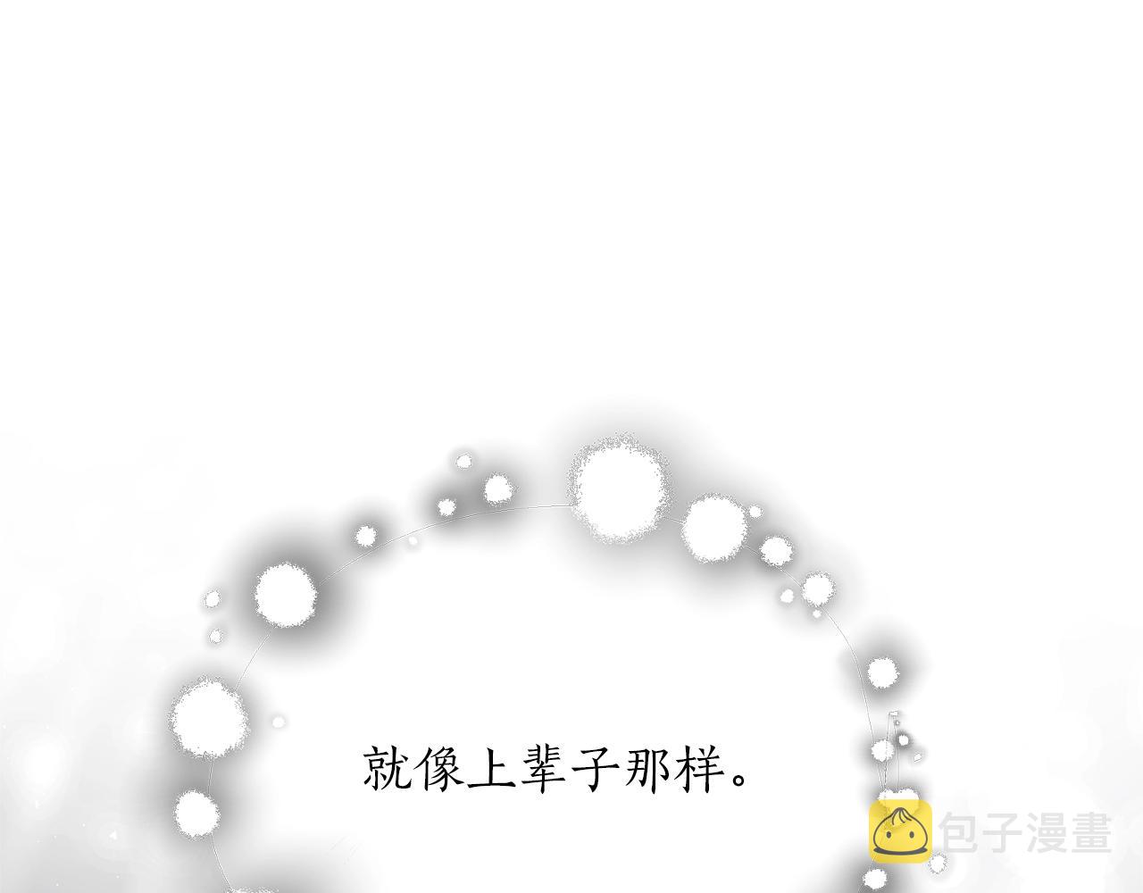 第56话 蛇蠍158