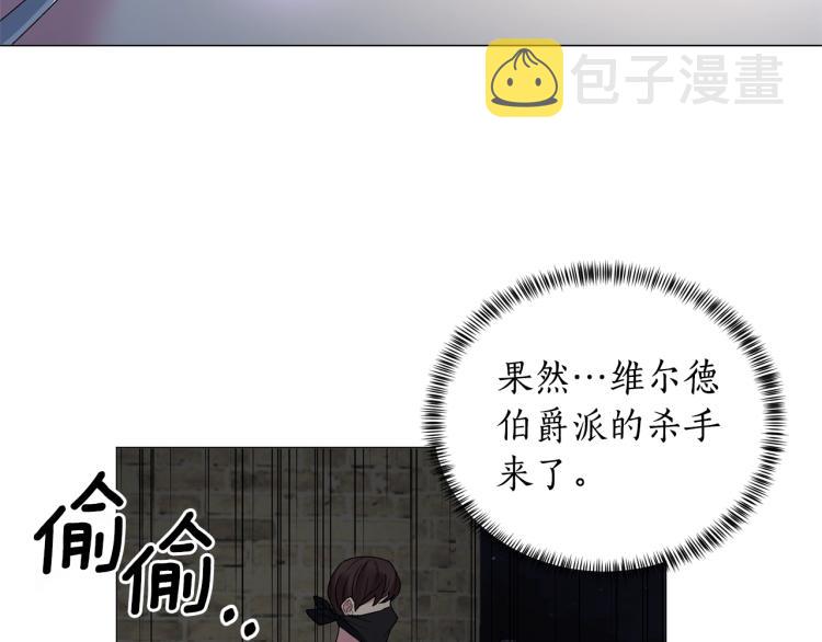 第4话 杀手鐗32