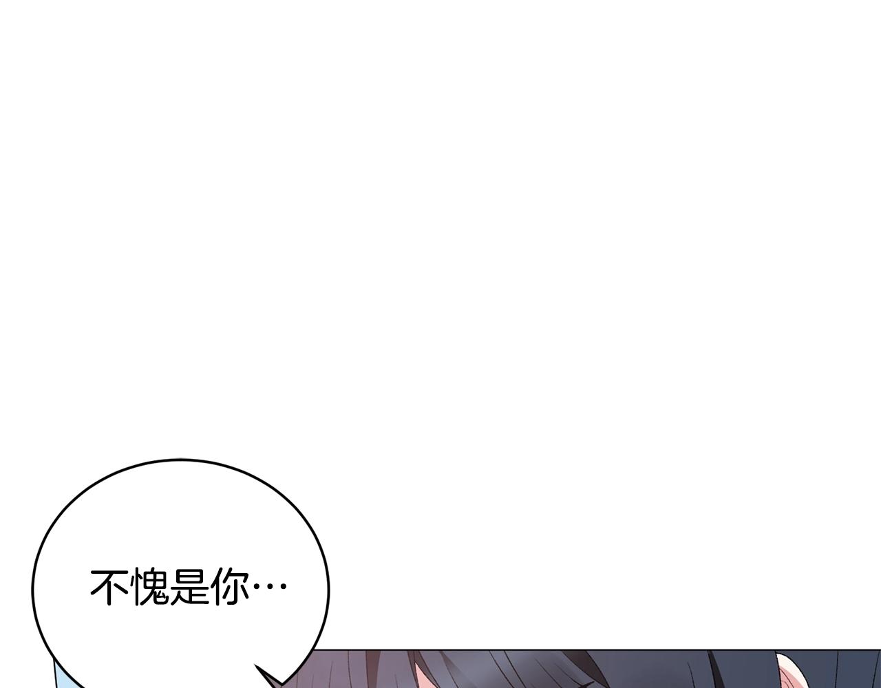 第41话 你的我都要抢过来4