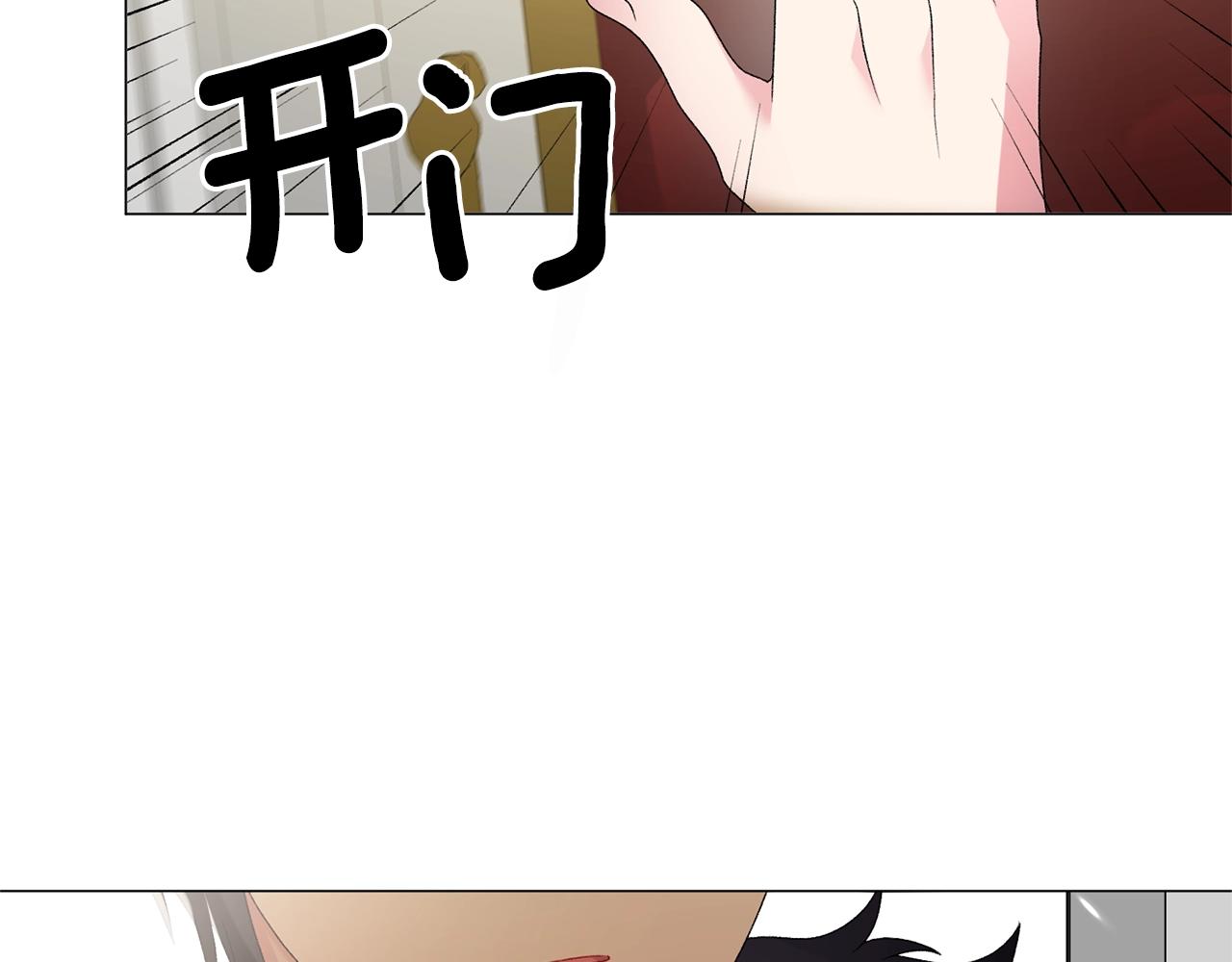 第17话 结婚礼服141