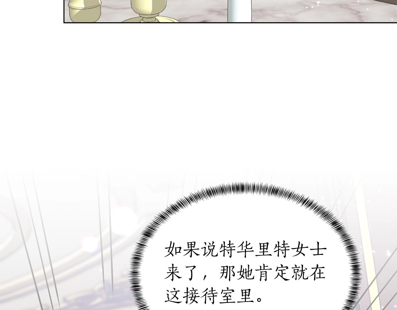 第58话 紧盯131