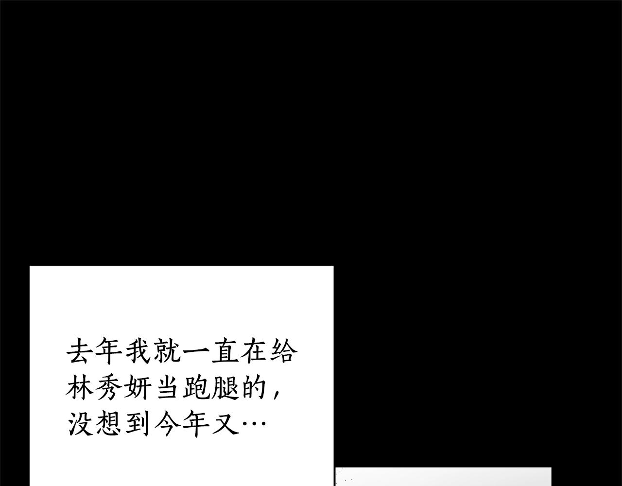 第11话 正面开撕19