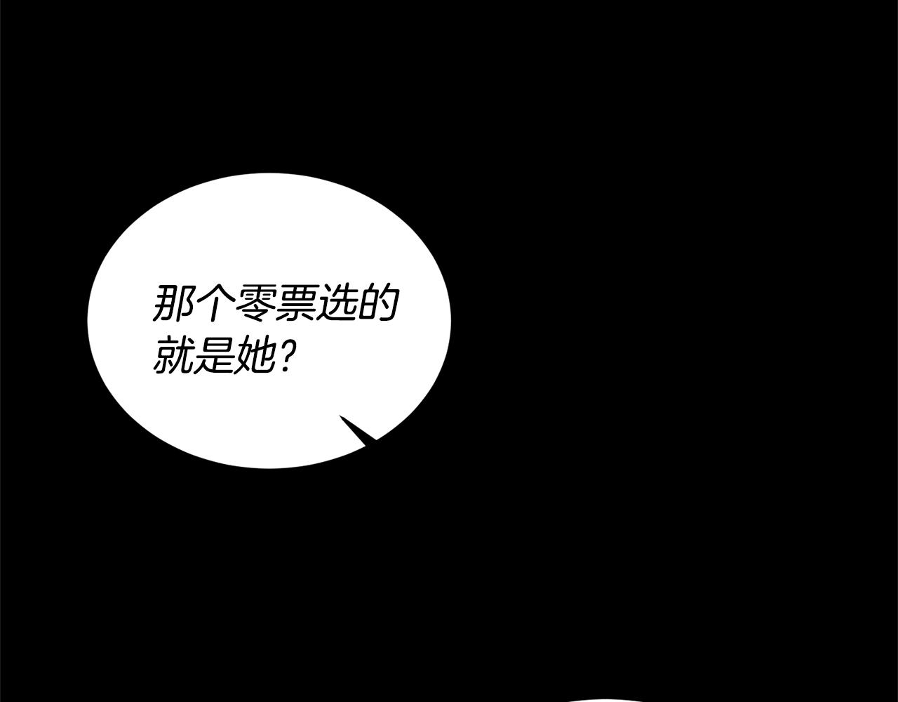 第11话 正面开撕5