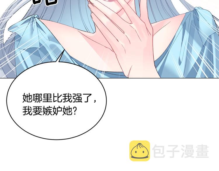 第4话 杀手鐗133