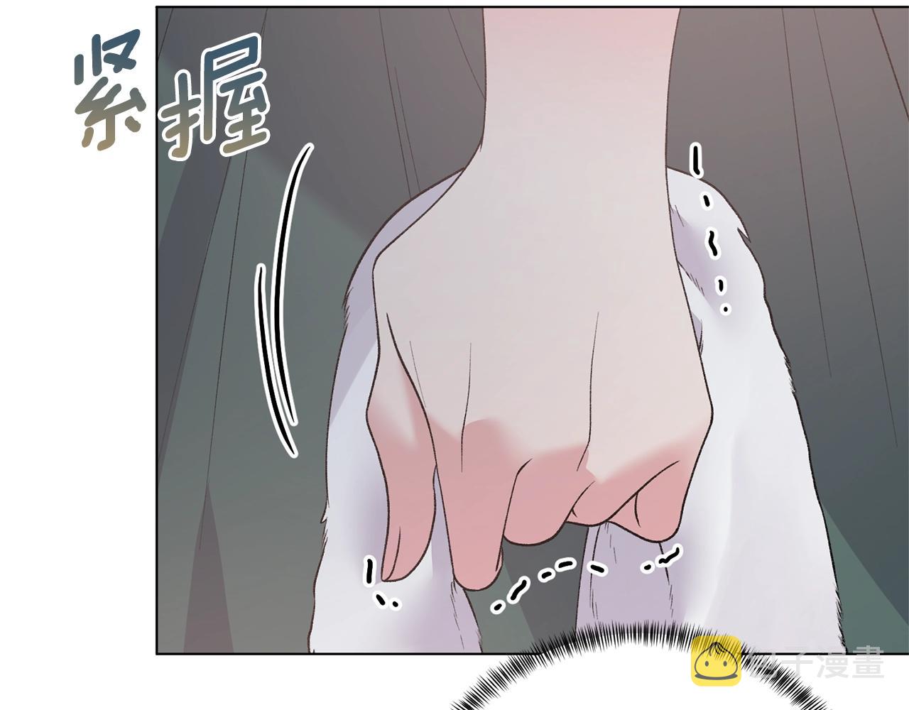 第56话 蛇蠍81