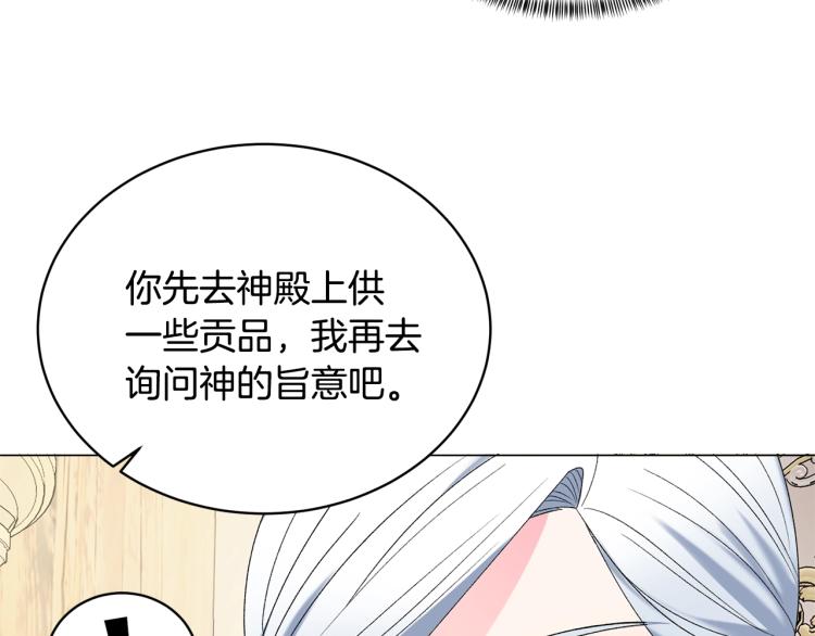 第8话 你很幽默吗？112