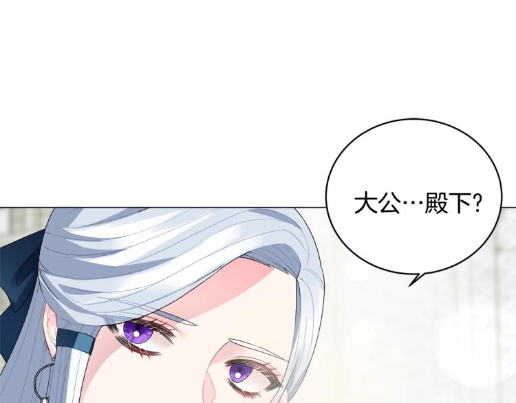 第5话 春日沙龙152