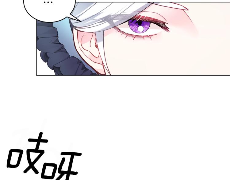 第3话 以退爲进183