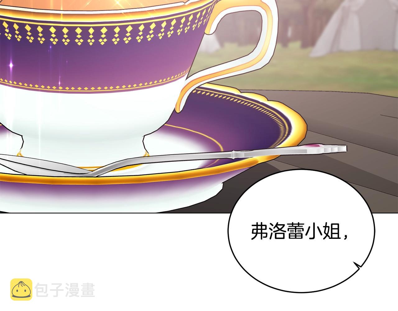 第40话 太阳下山前5