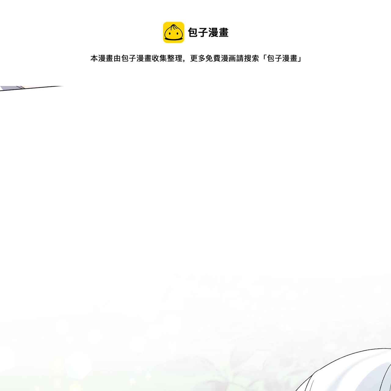 第32话 被剑选中？！56