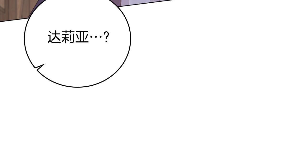 第51话 射中陛下59