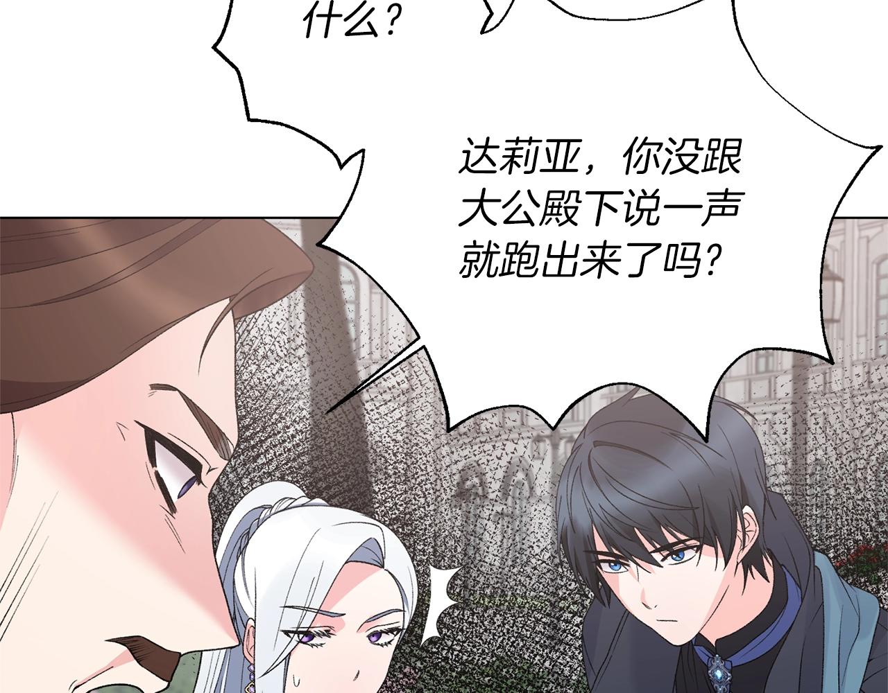 第60话 婚宴上见吧79