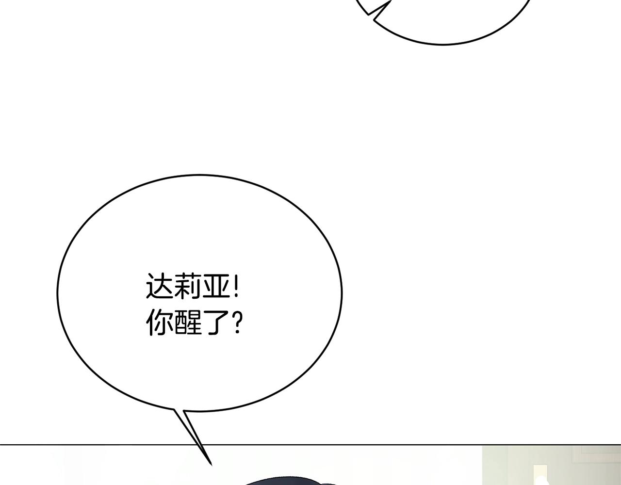 第14话 毒酒74