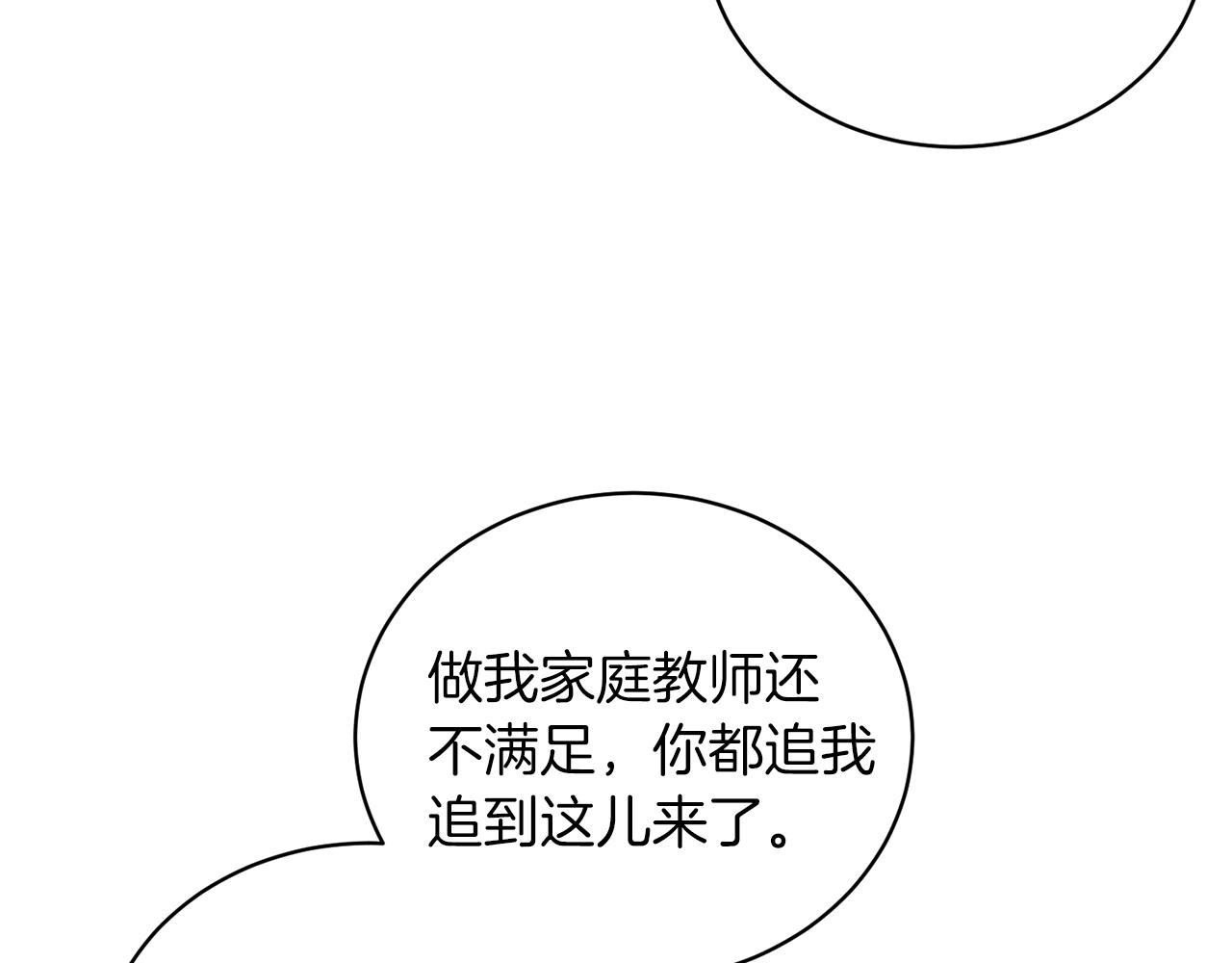 第22话 随时离婚44