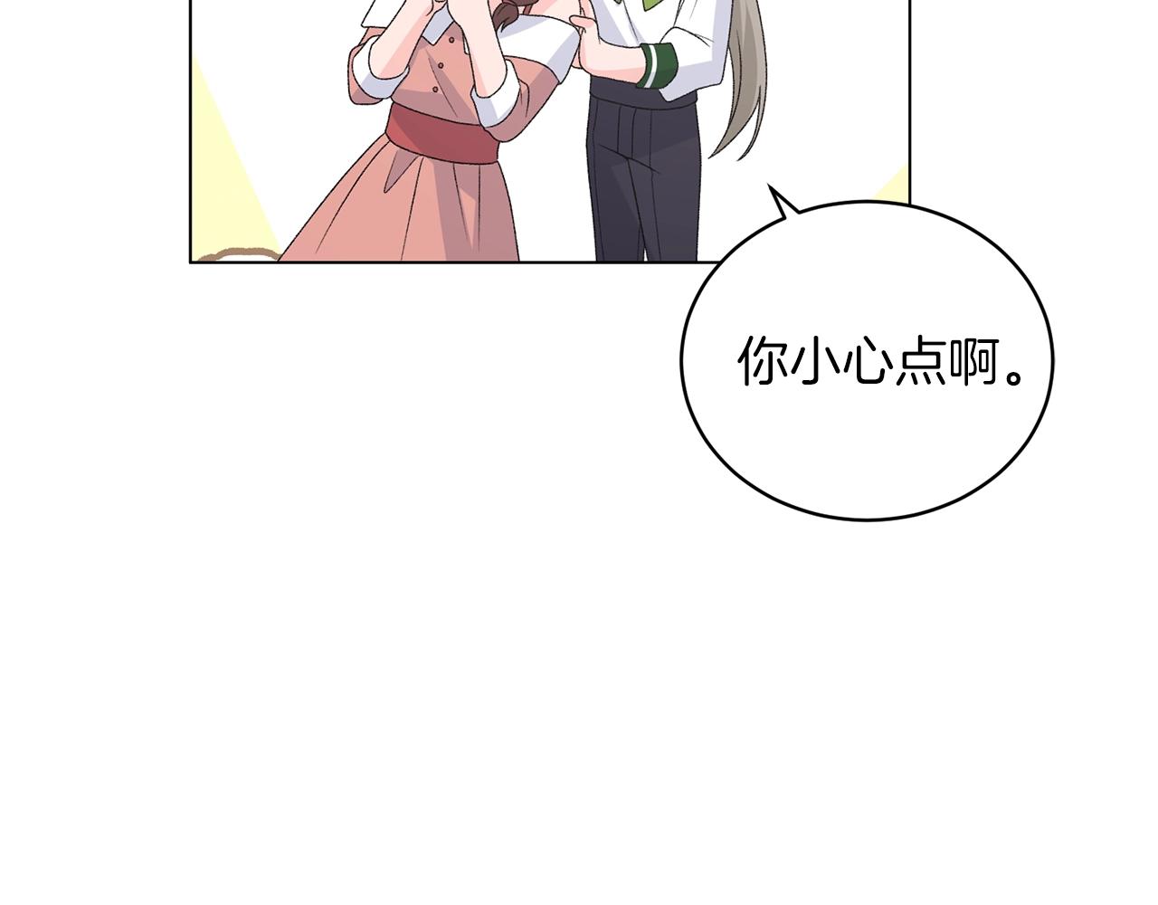第62话 先听我说77