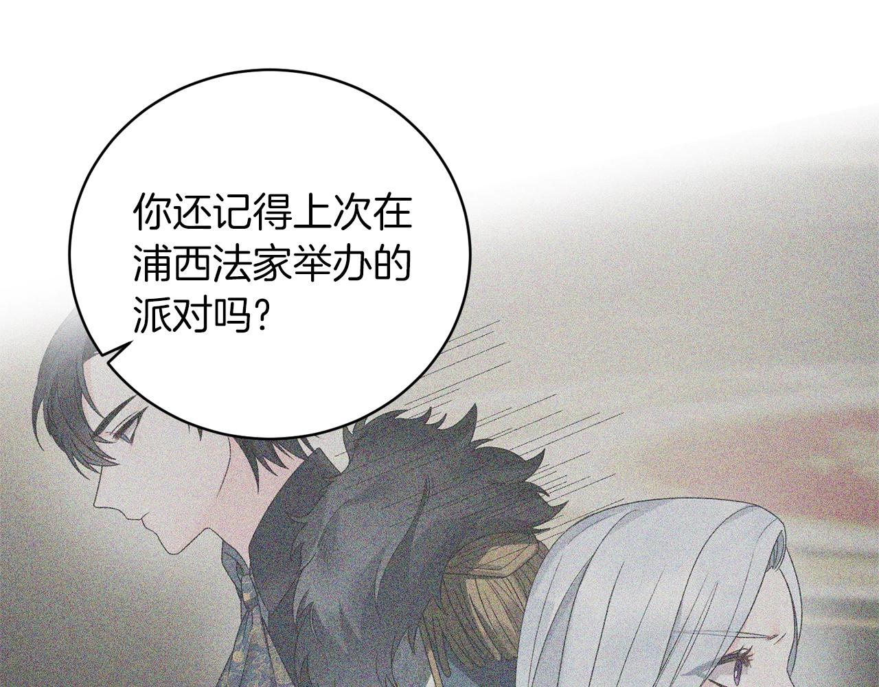 第55话 亲亲51