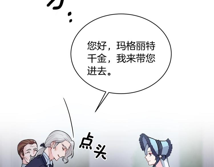 第3话 以退爲进184