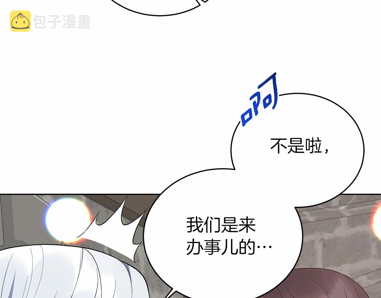 第66话 爲何而来62