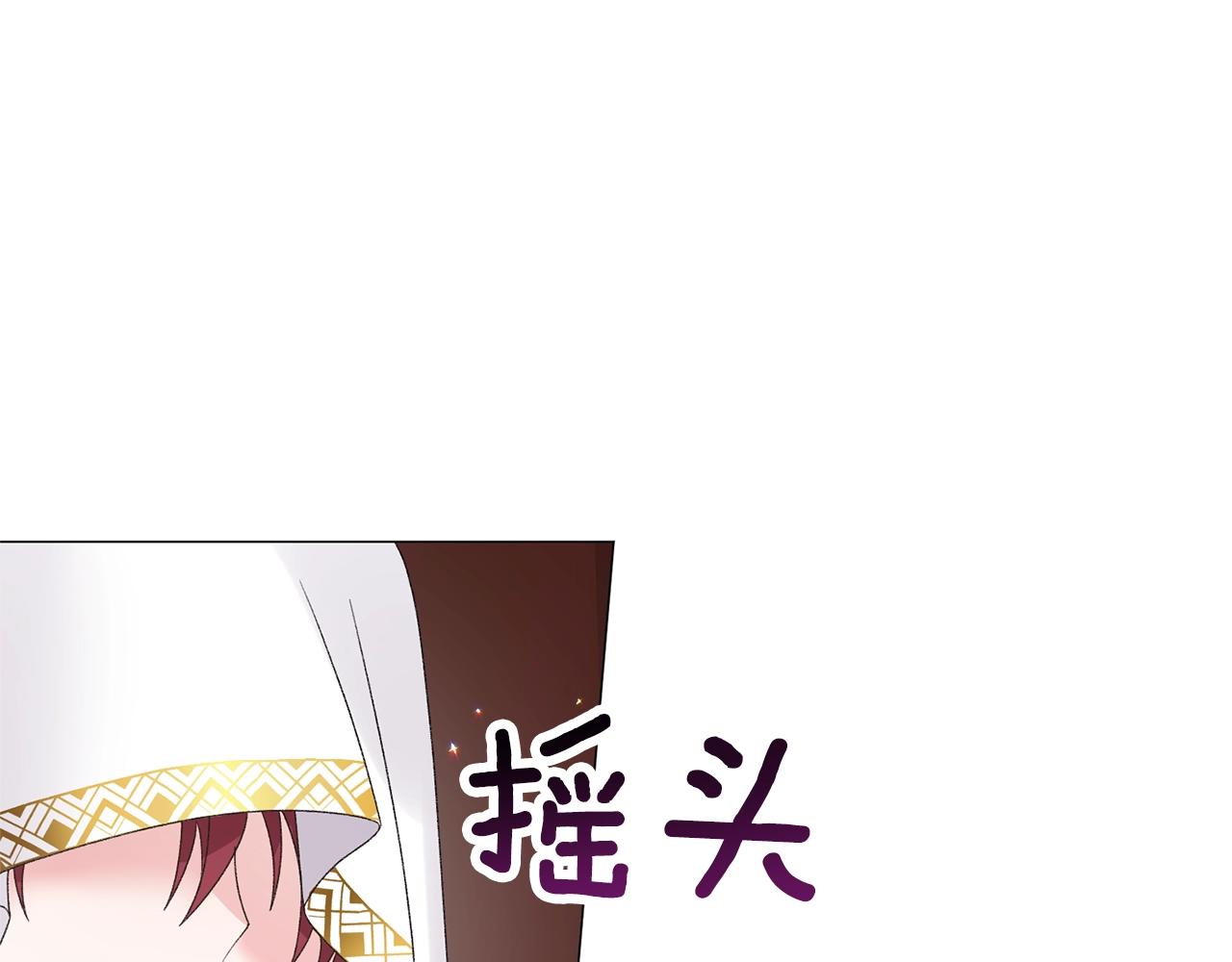 第39话 茶气一如既往19