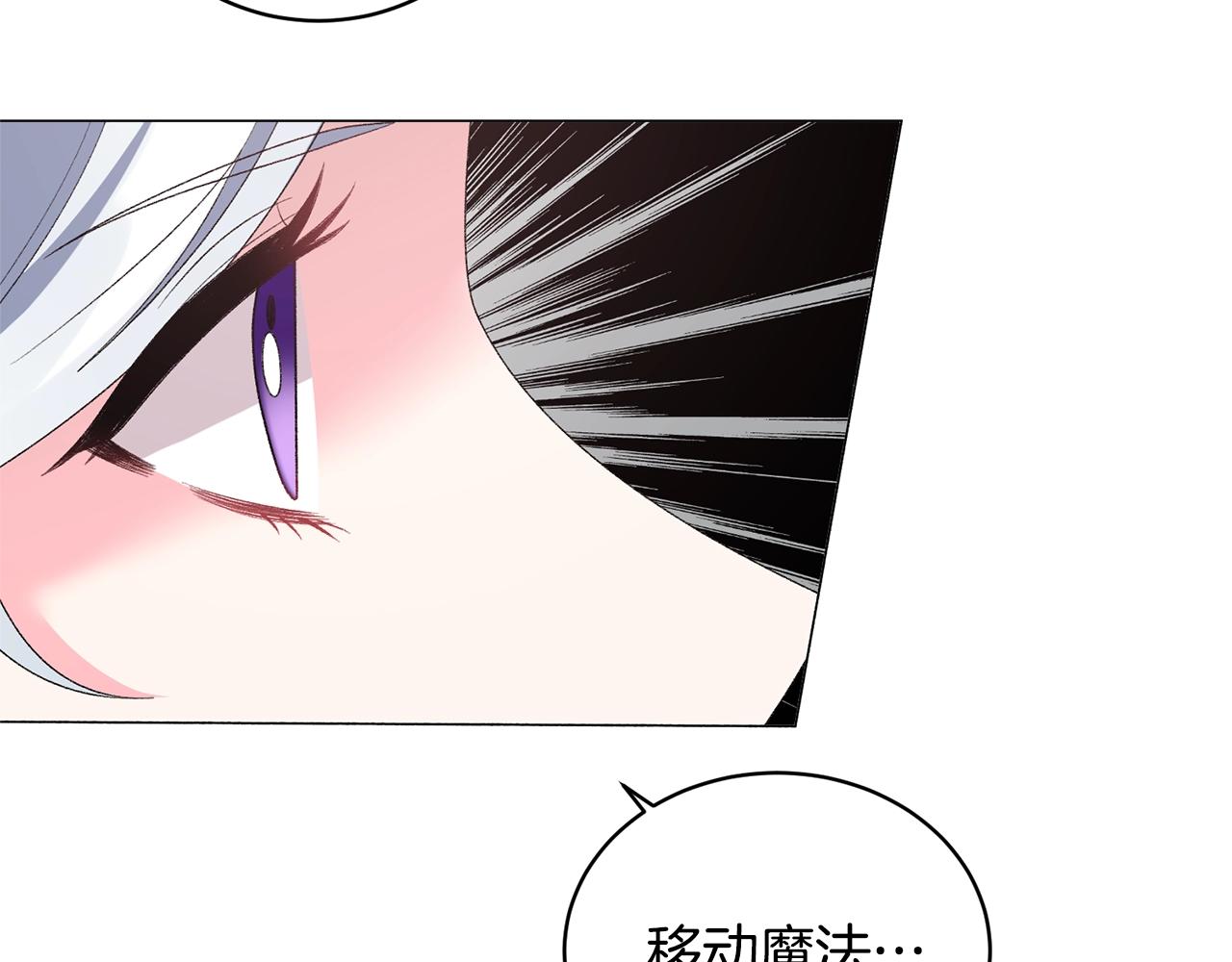 第29话 马车意外87