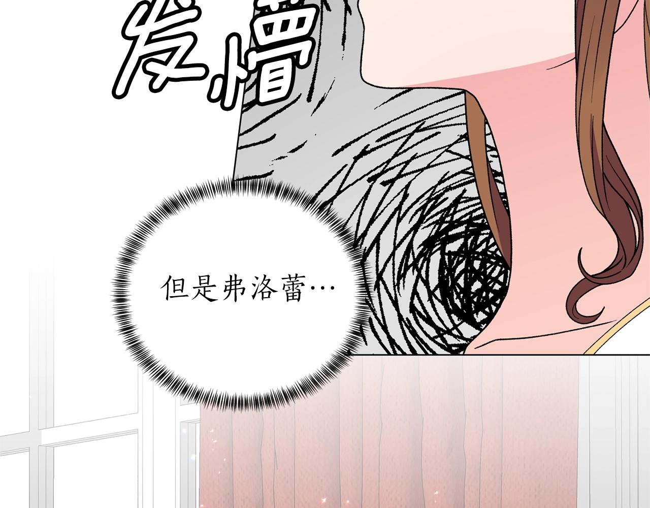 第50话 第一次见？149