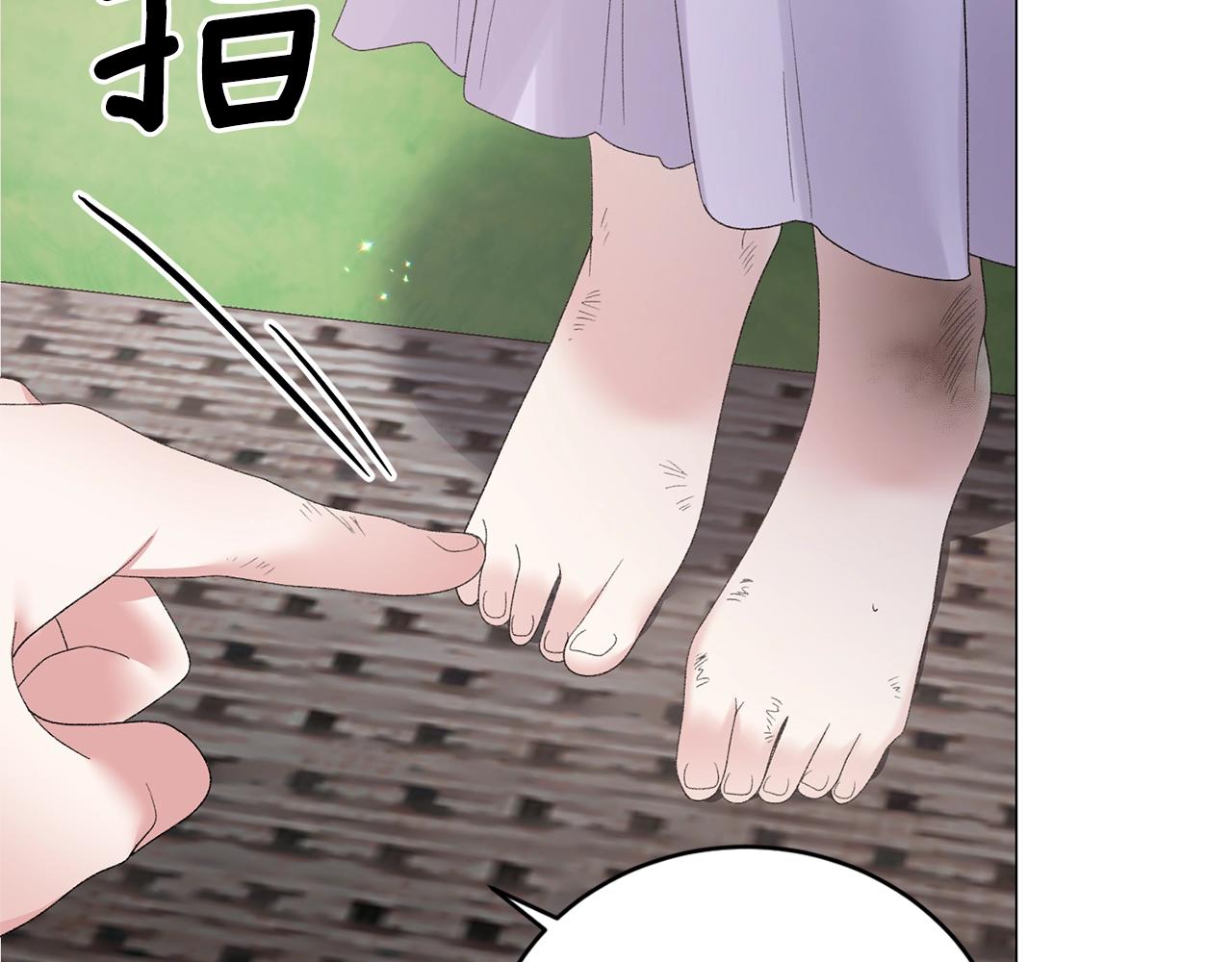 第37话 我不会放过他的63