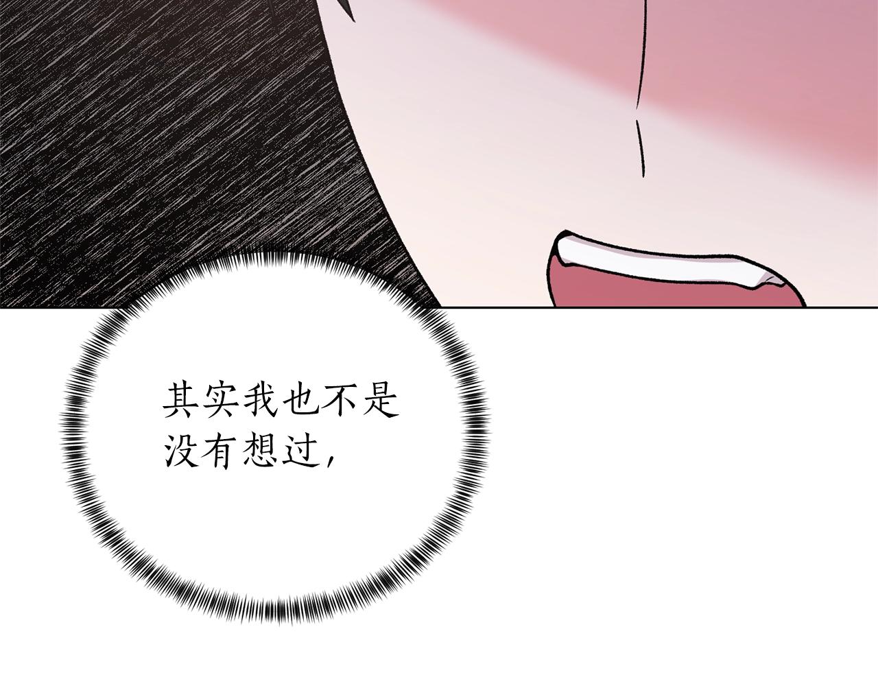 第46话 达莉亚126