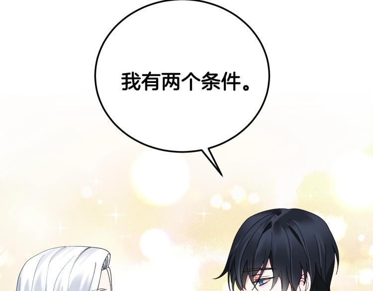 第4话 杀手鐗145